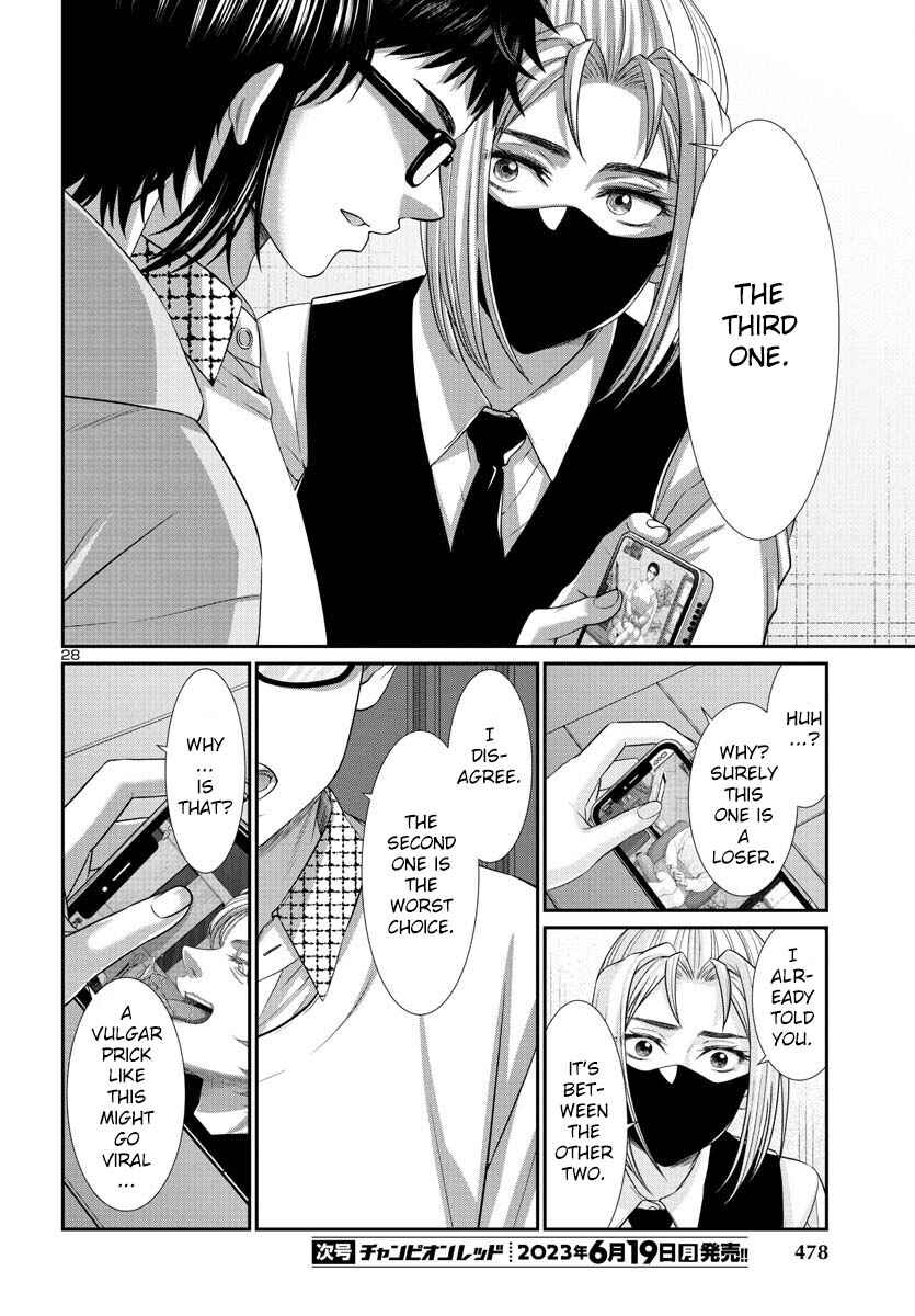 Page 29 Chapter 89 DEAD Tube