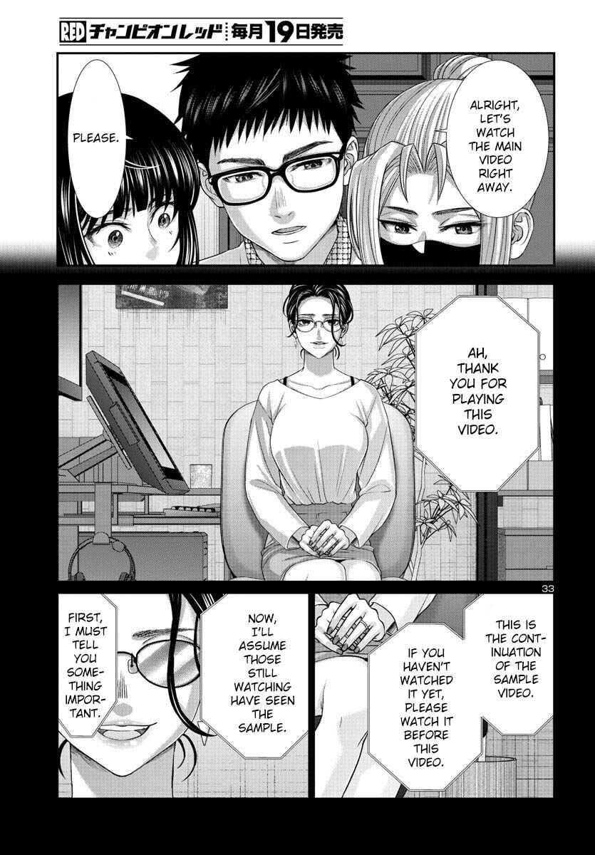 Page 34 Chapter 89 DEAD Tube