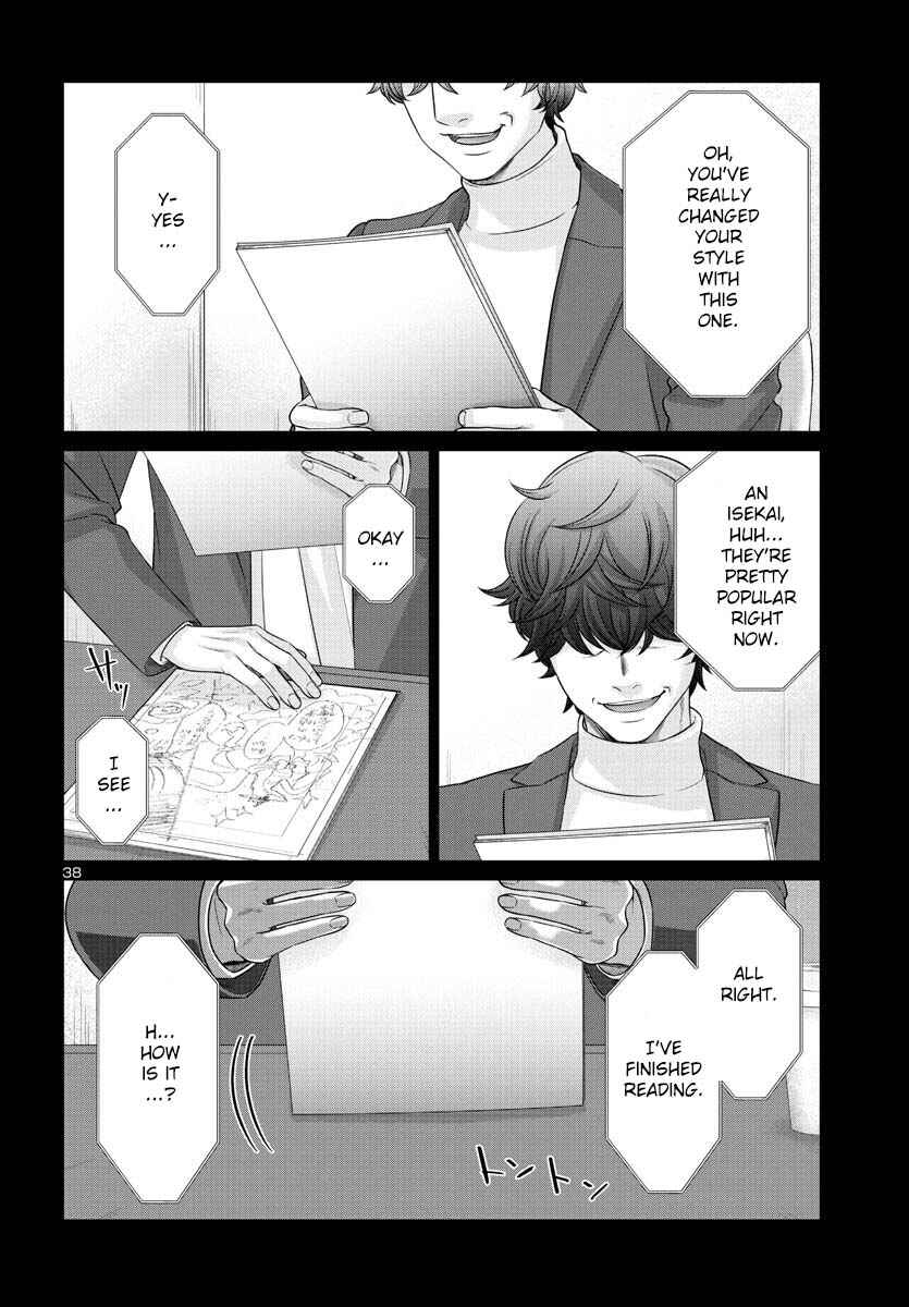 Page 39 Chapter 89 DEAD Tube