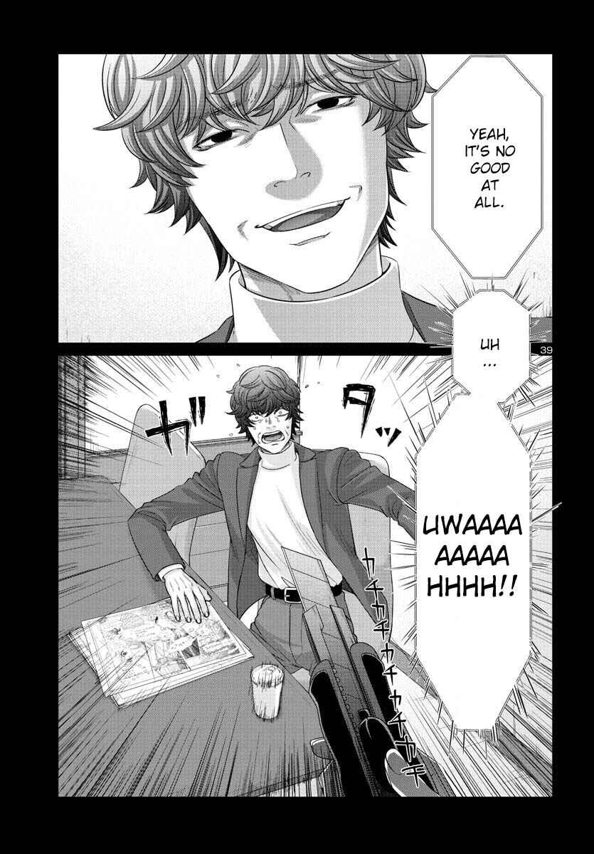 Page 40 Chapter 89 DEAD Tube