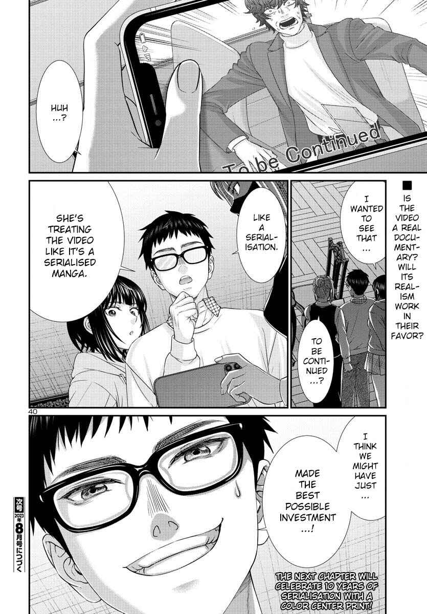 Page 41 Chapter 89 DEAD Tube