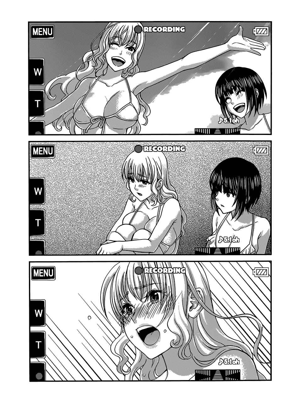 Page 20 Chapter 3 DEAD Tube