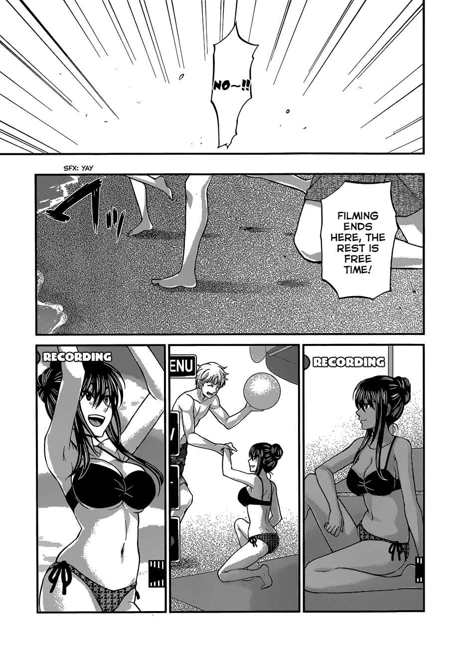 Page 24 Chapter 3 DEAD Tube