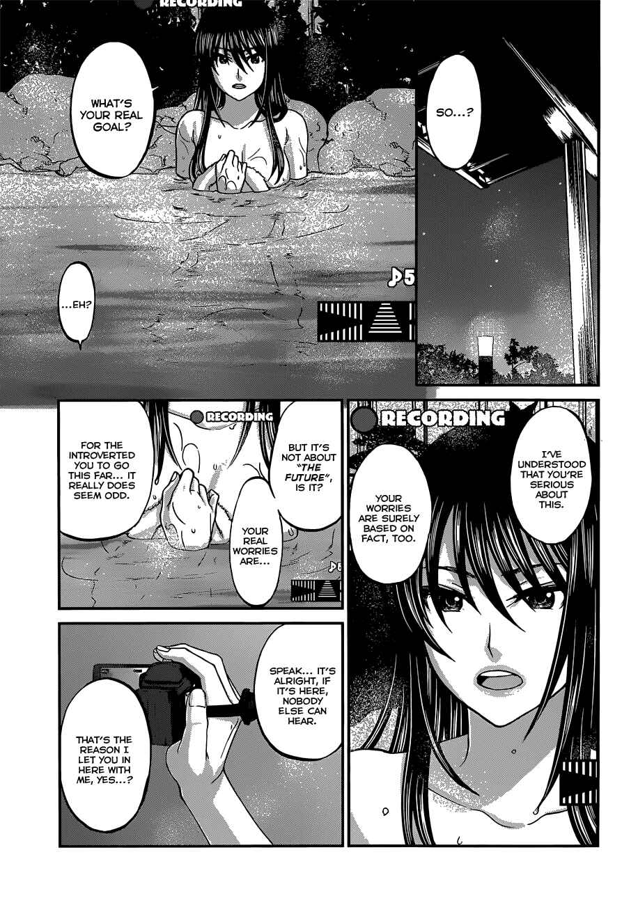 Page 30 Chapter 3 DEAD Tube