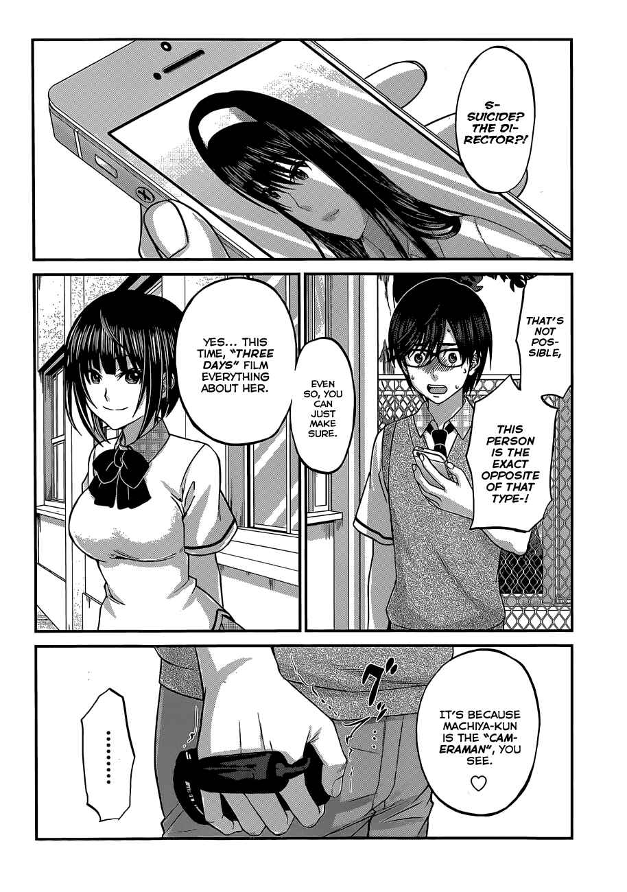 Page 5 Chapter 3 DEAD Tube