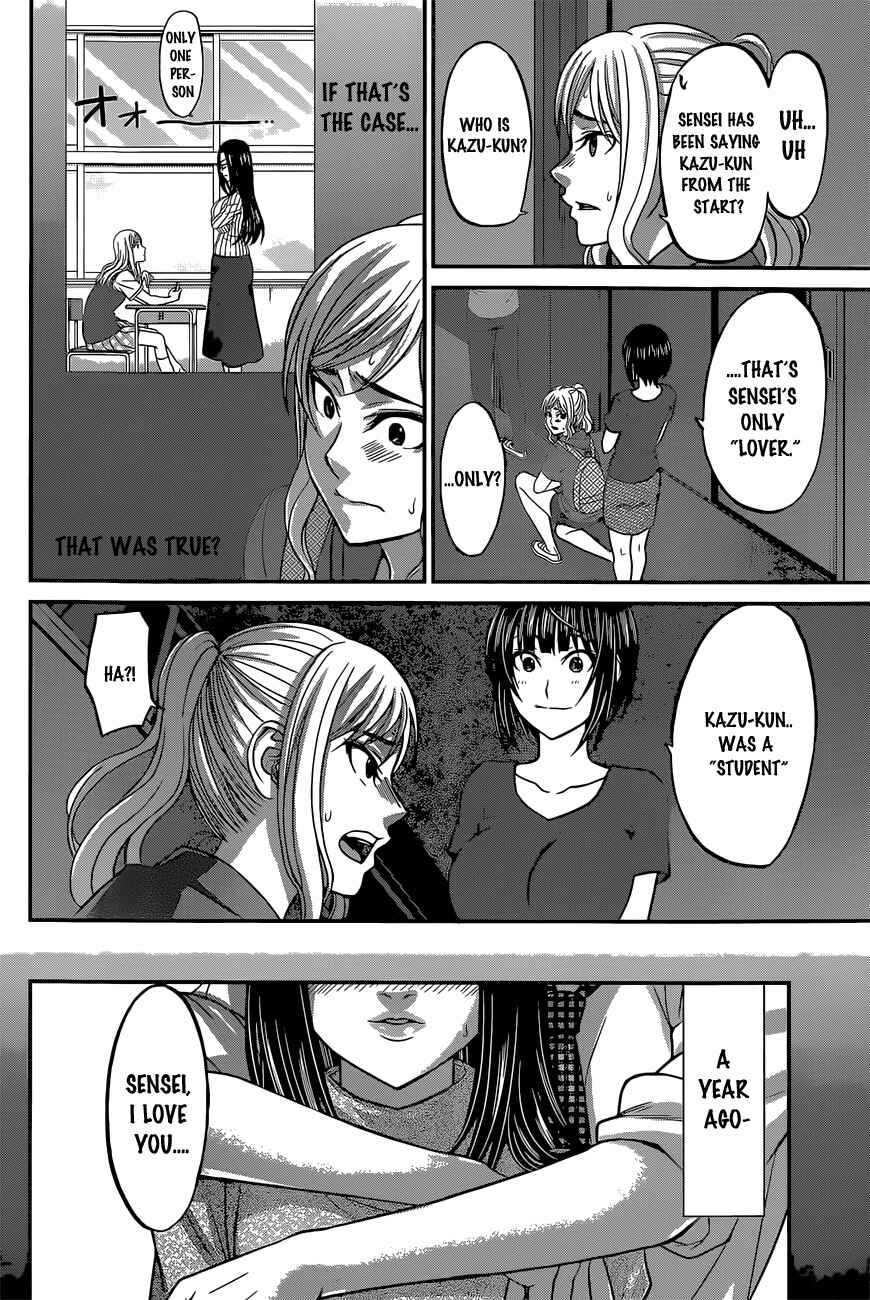 Page 12 Chapter 11 DEAD Tube
