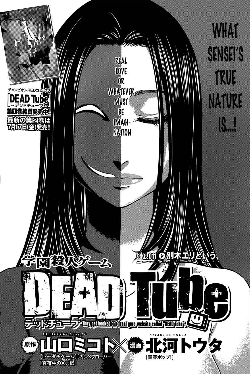 Page 2 Chapter 11 DEAD Tube