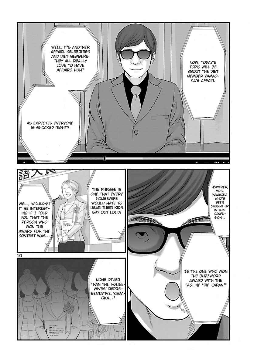 Page 12 Chapter 37 DEAD Tube
