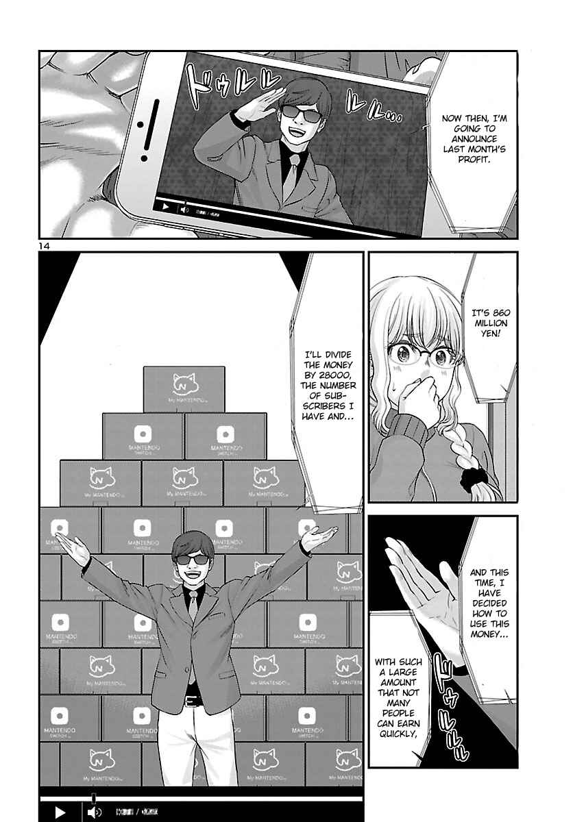 Page 16 Chapter 37 DEAD Tube