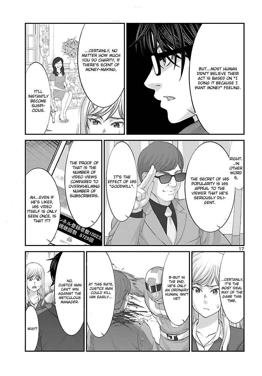 Page 19 Chapter 37 DEAD Tube