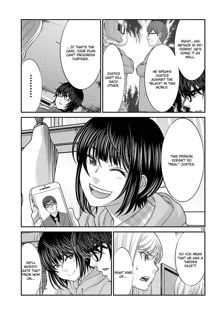 Page 21 Chapter 37 DEAD Tube