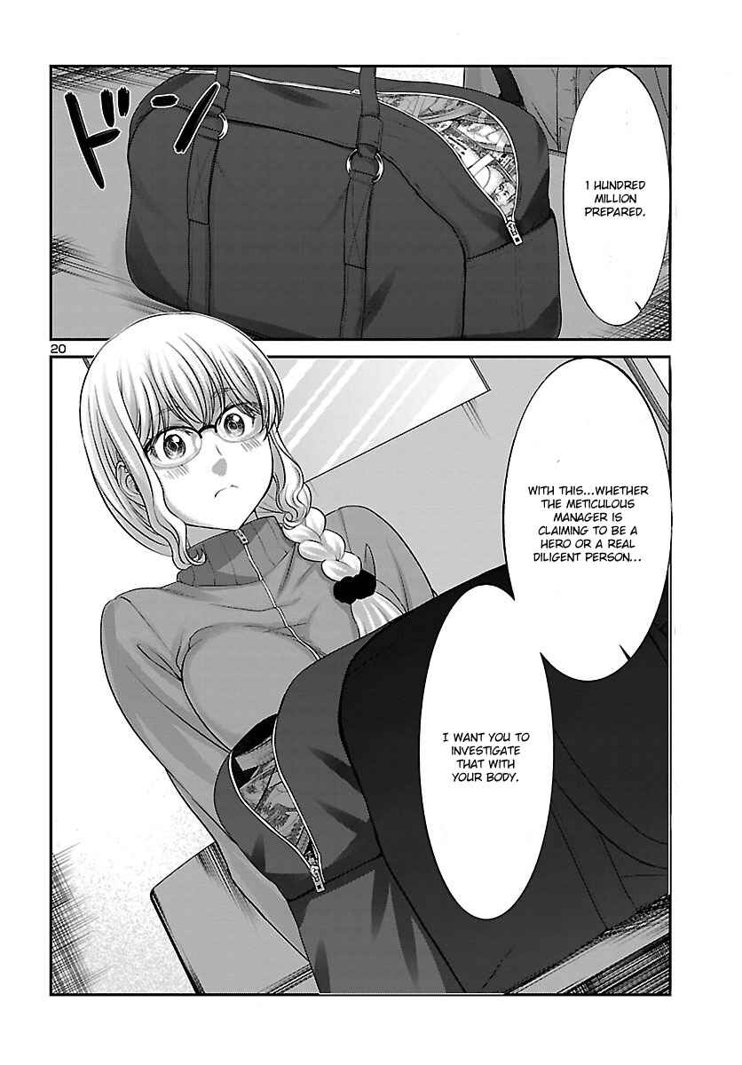 Page 22 Chapter 37 DEAD Tube
