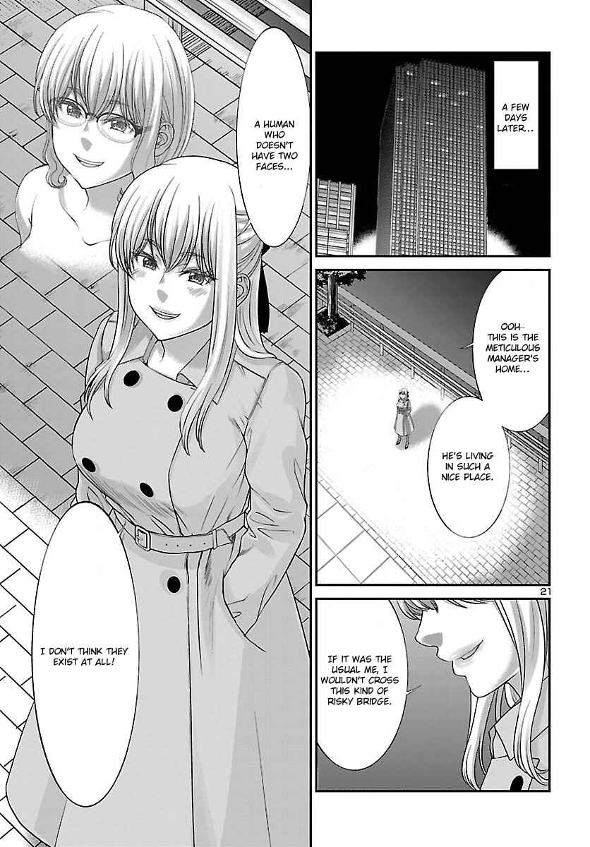 Page 23 Chapter 37 DEAD Tube