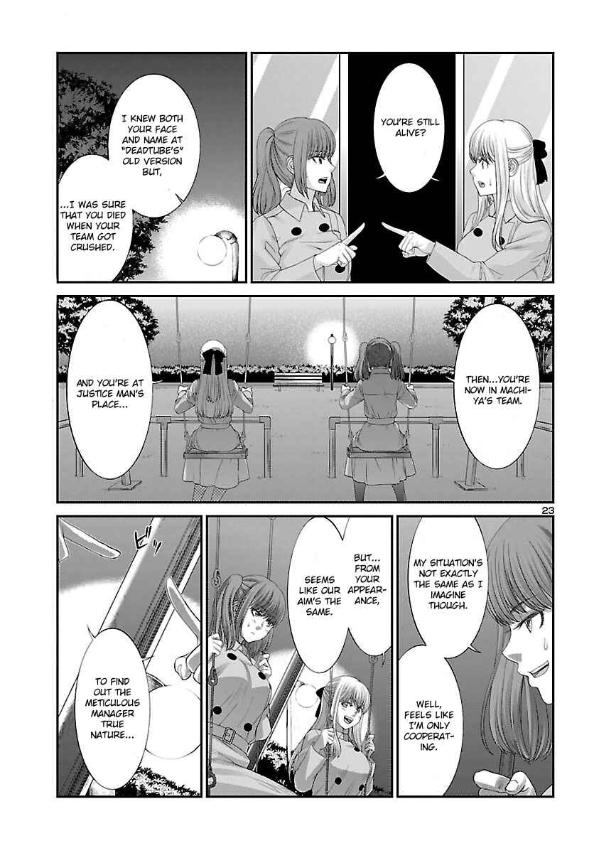 Page 25 Chapter 37 DEAD Tube
