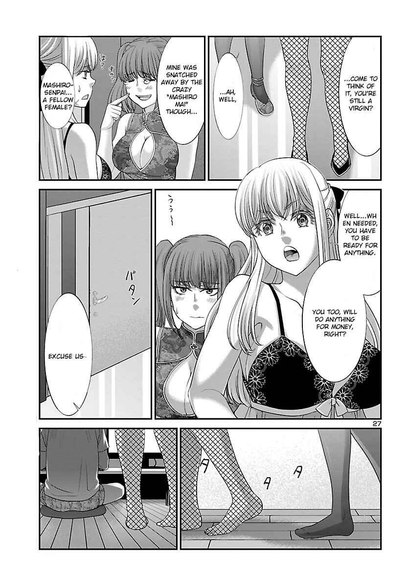 Page 29 Chapter 37 DEAD Tube
