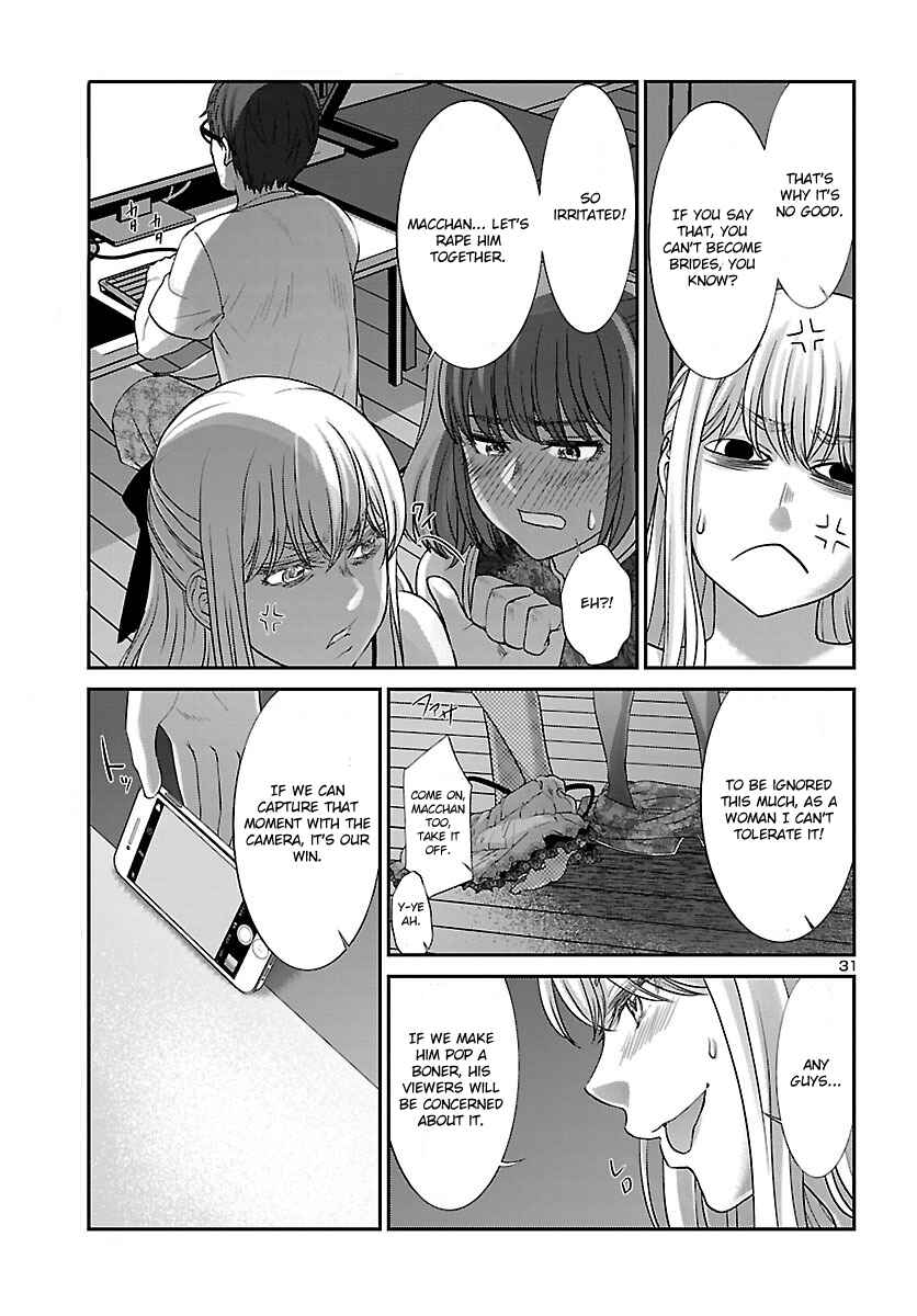 Page 33 Chapter 37 DEAD Tube