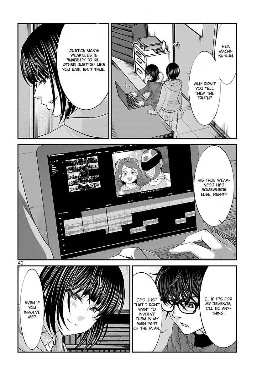 Page 42 Chapter 37 DEAD Tube