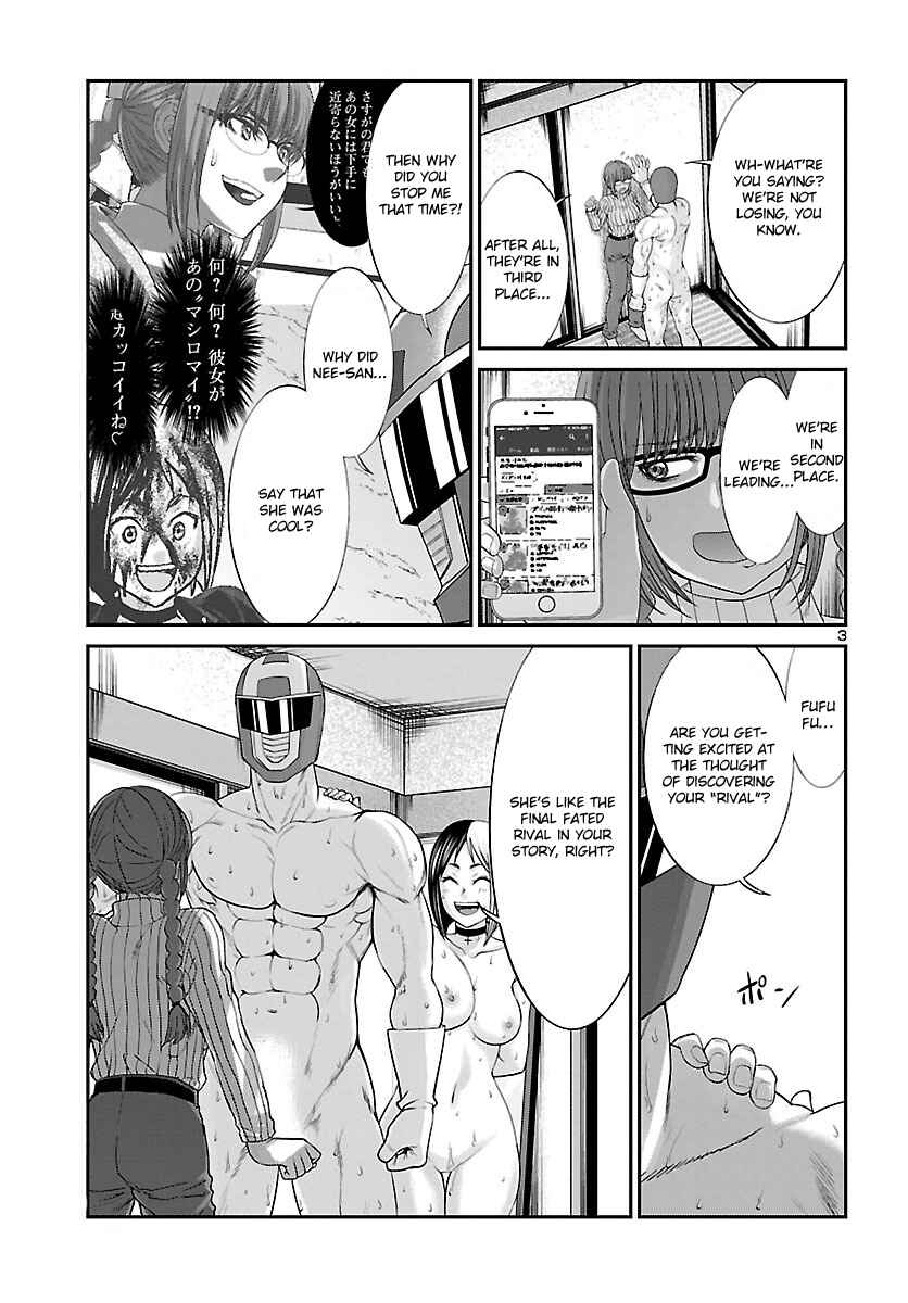 Page 5 Chapter 37 DEAD Tube