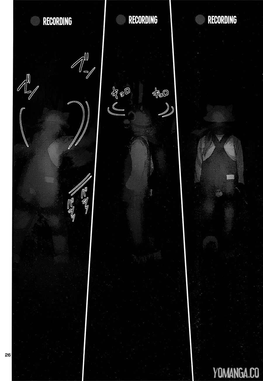 Page 28 Chapter 19 DEAD Tube