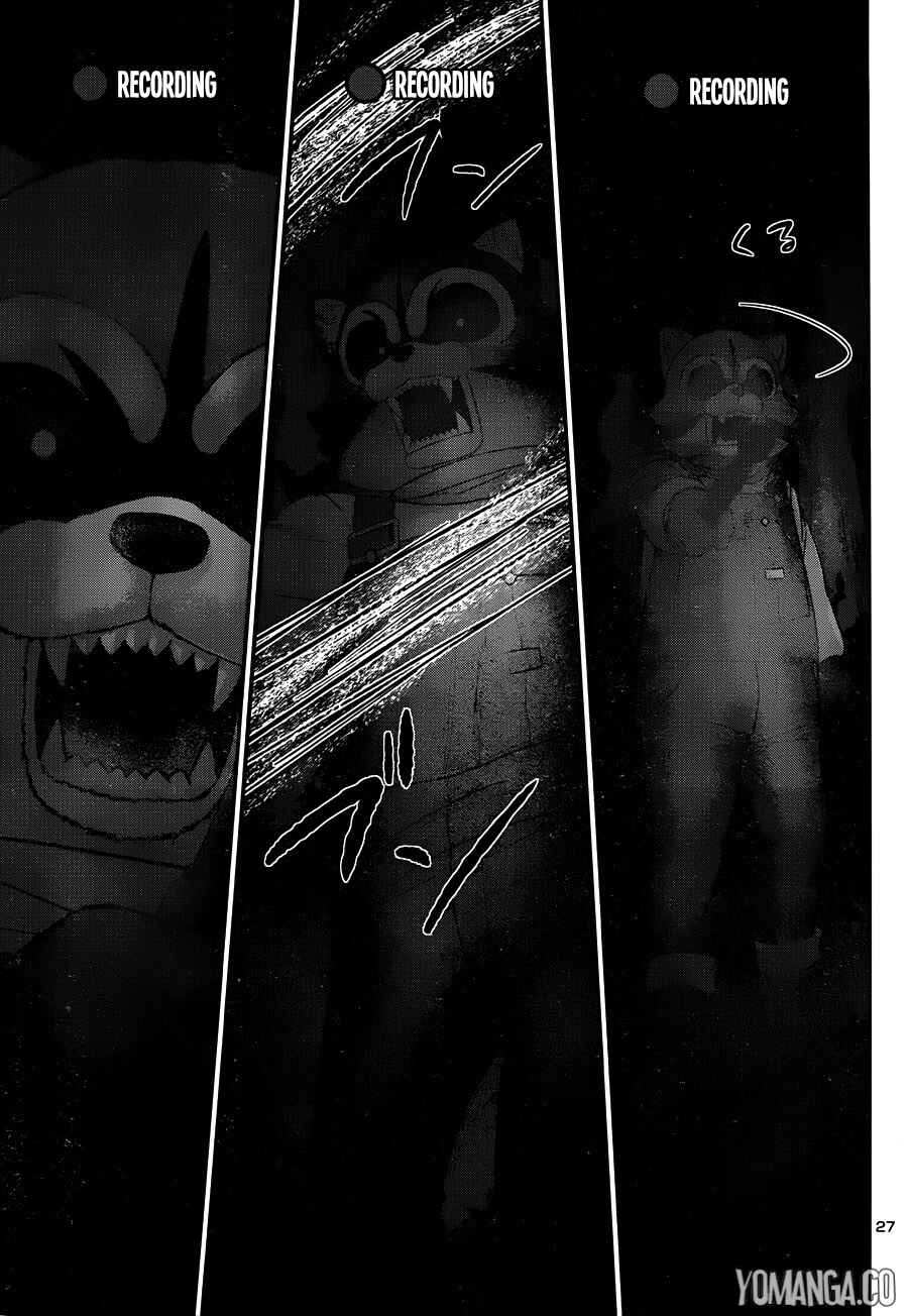 Page 29 Chapter 19 DEAD Tube