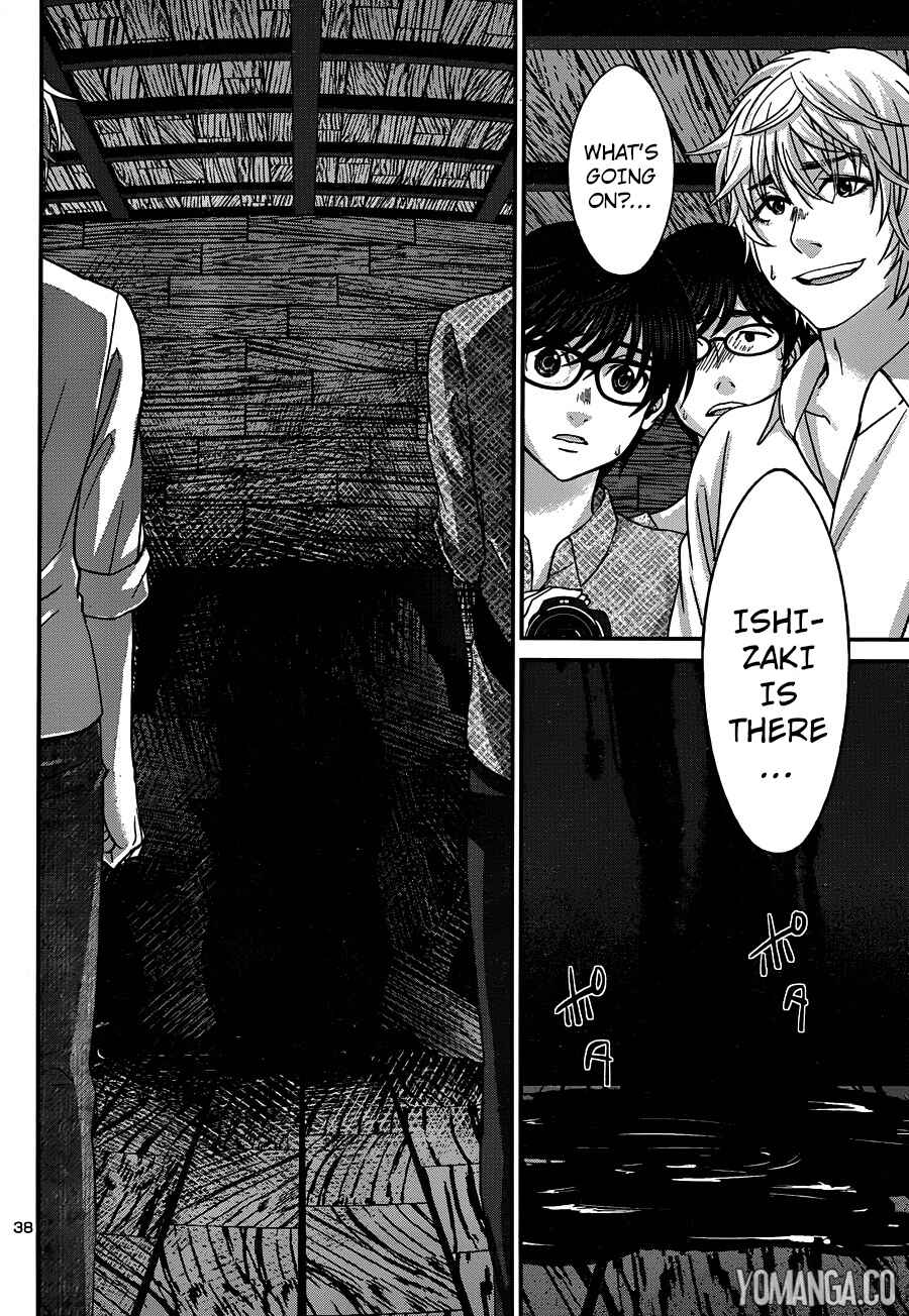 Page 40 Chapter 19 DEAD Tube