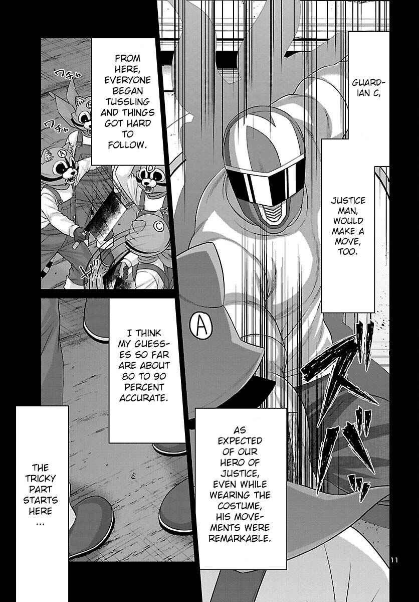 Page 12 Chapter 82 DEAD Tube
