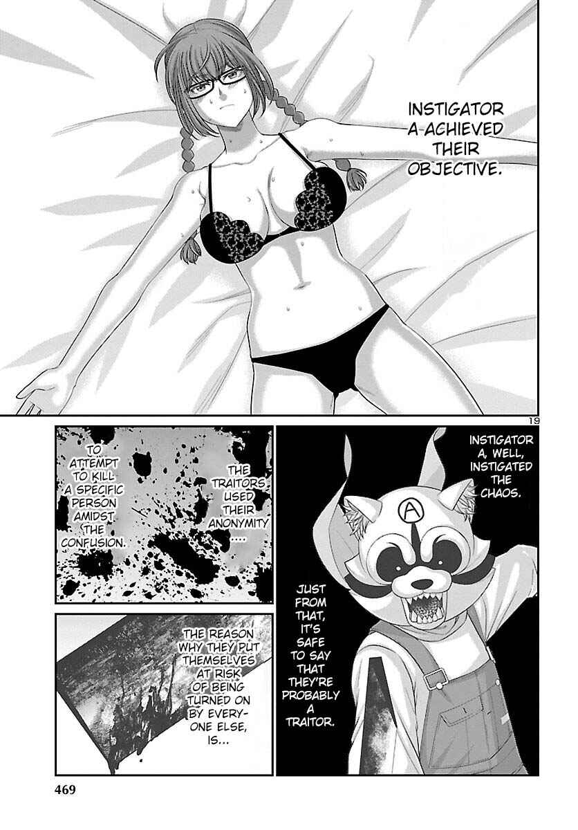 Page 20 Chapter 82 DEAD Tube