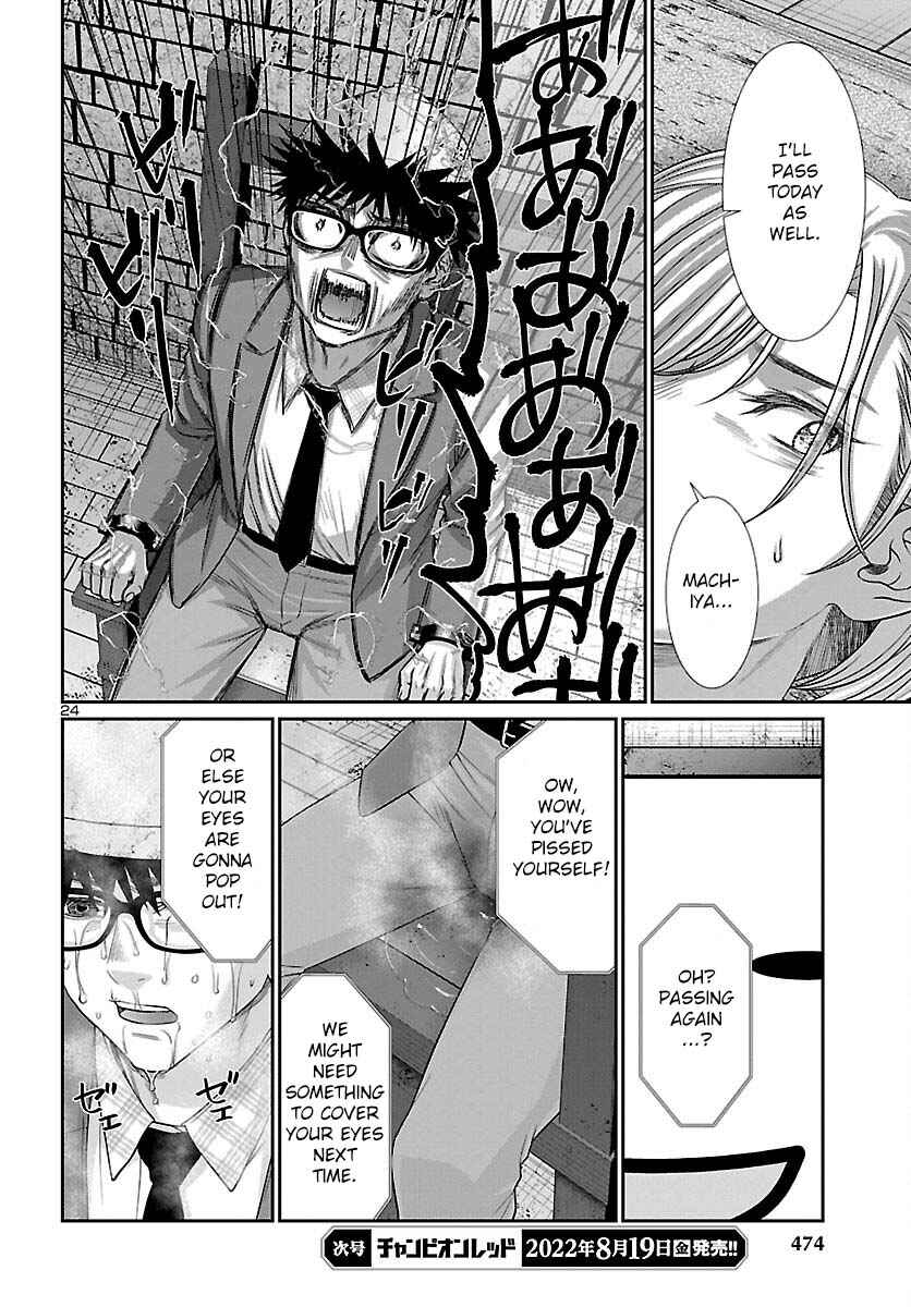Page 25 Chapter 82 DEAD Tube