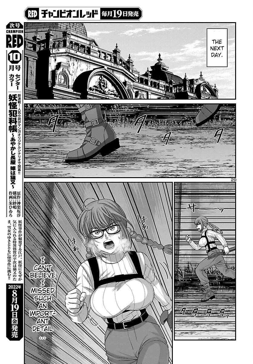 Page 30 Chapter 82 DEAD Tube