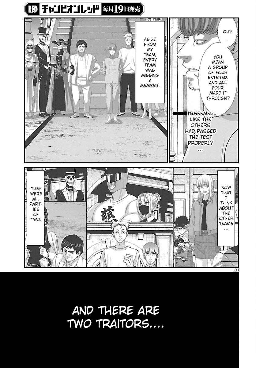 Page 32 Chapter 82 DEAD Tube