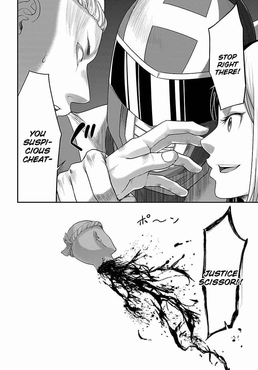 Page 17 Chapter 35 DEAD Tube