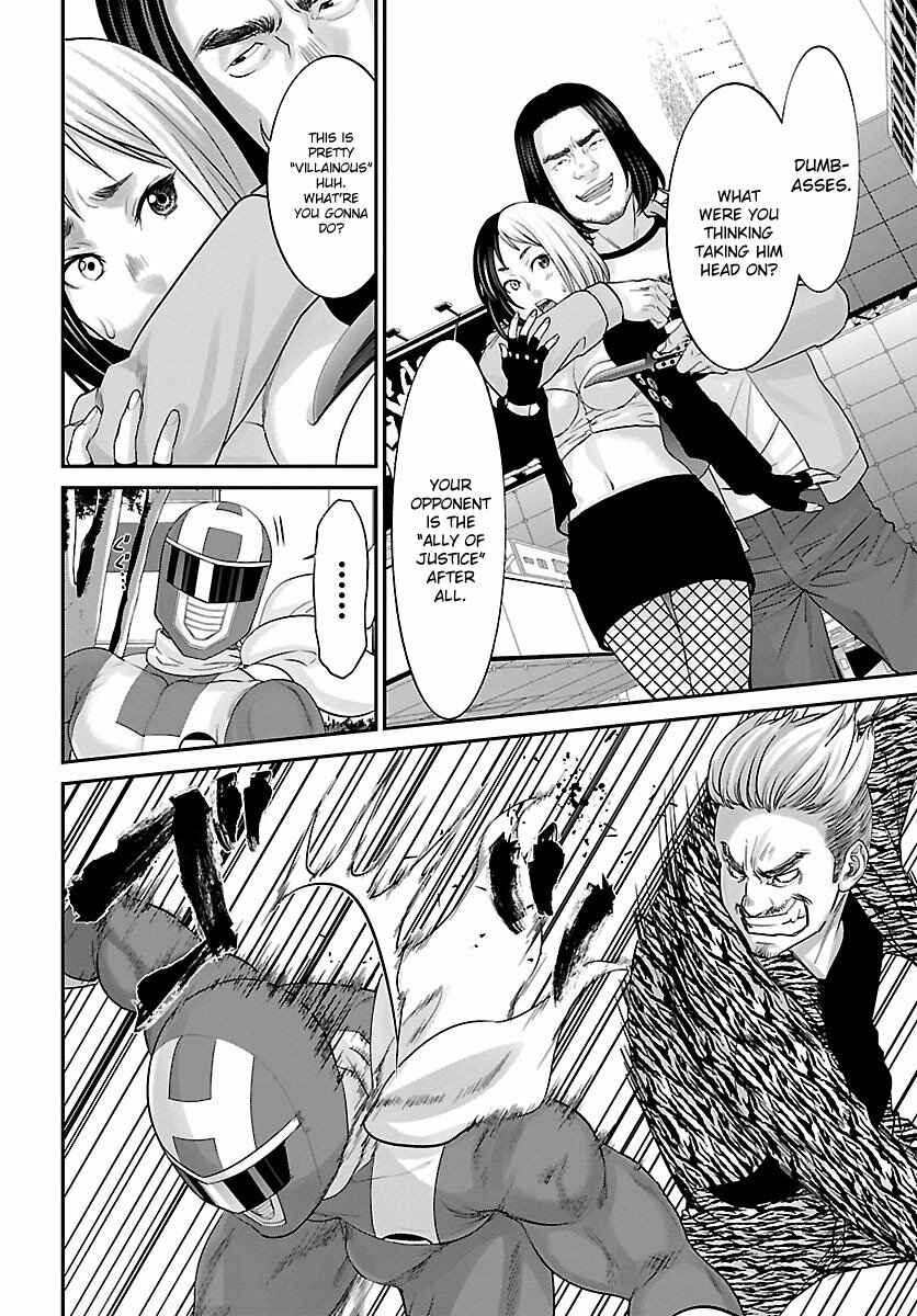 Page 43 Chapter 35 DEAD Tube