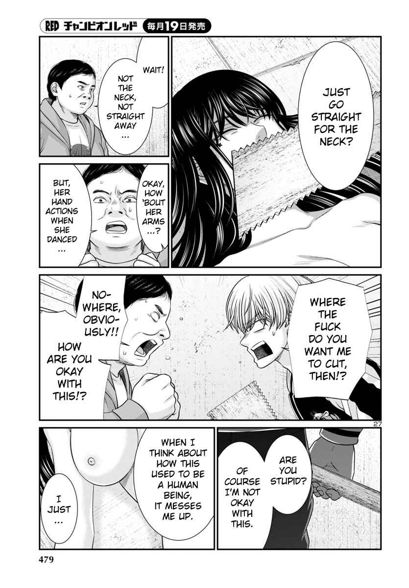 Page 27 Chapter 96 DEAD Tube