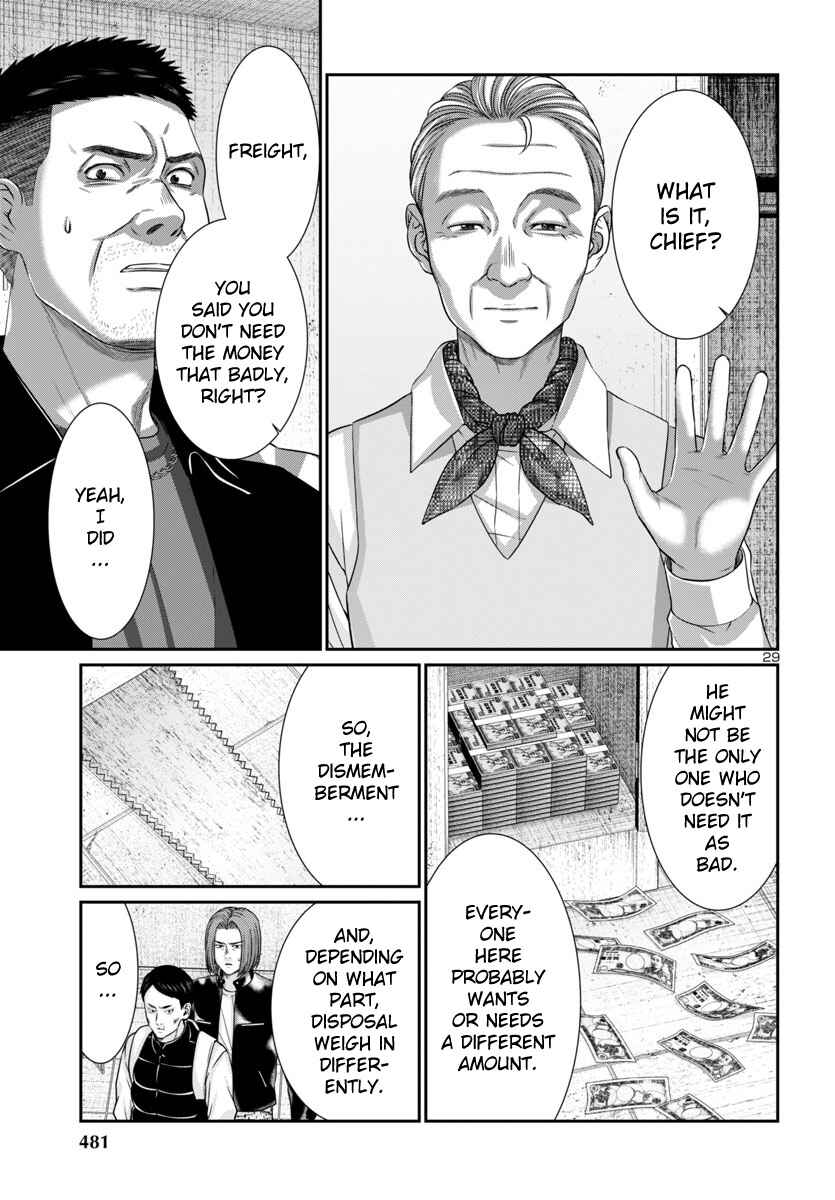 Page 29 Chapter 96 DEAD Tube