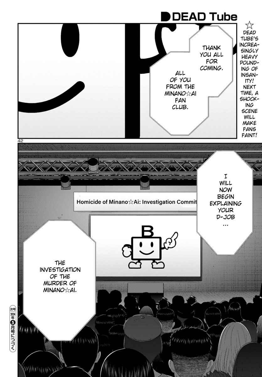 Page 41 Chapter 96 DEAD Tube