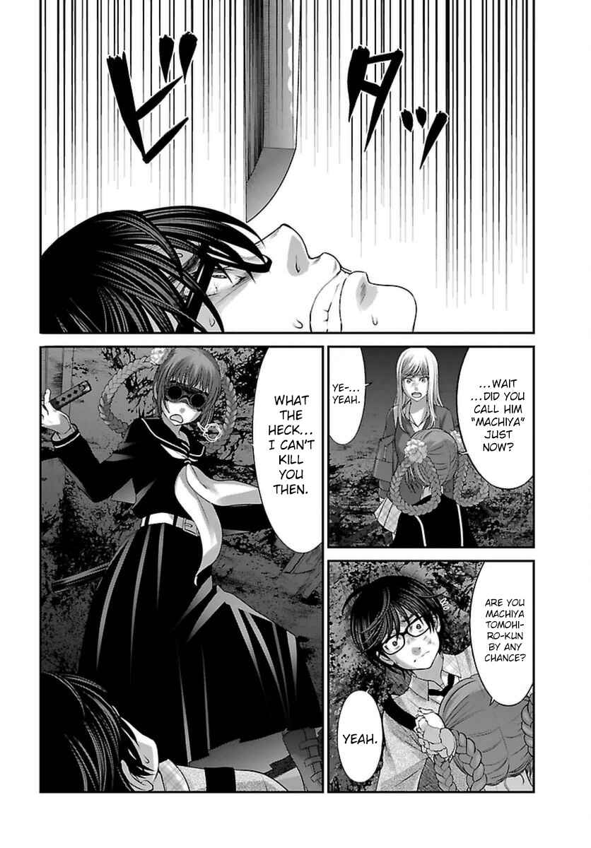 Page 23 Chapter 28 DEAD Tube
