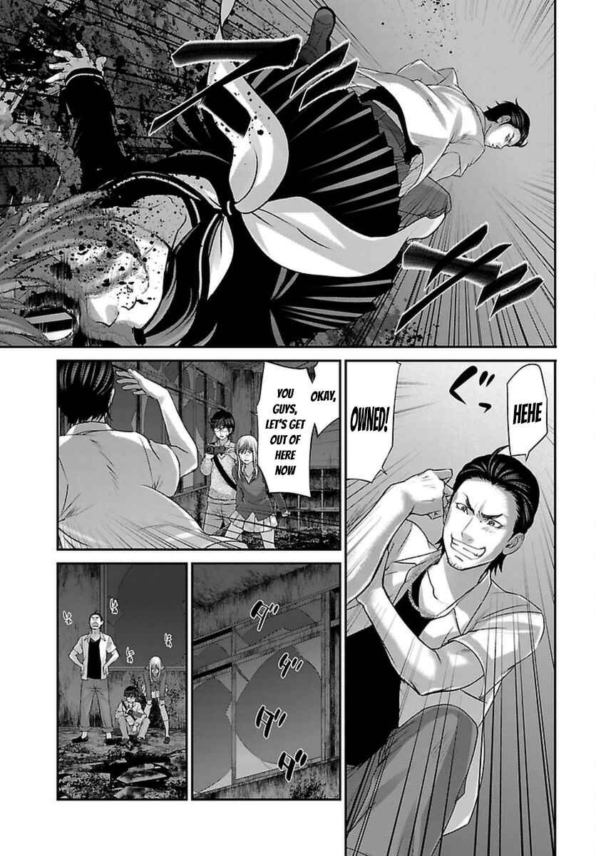 Page 30 Chapter 28 DEAD Tube