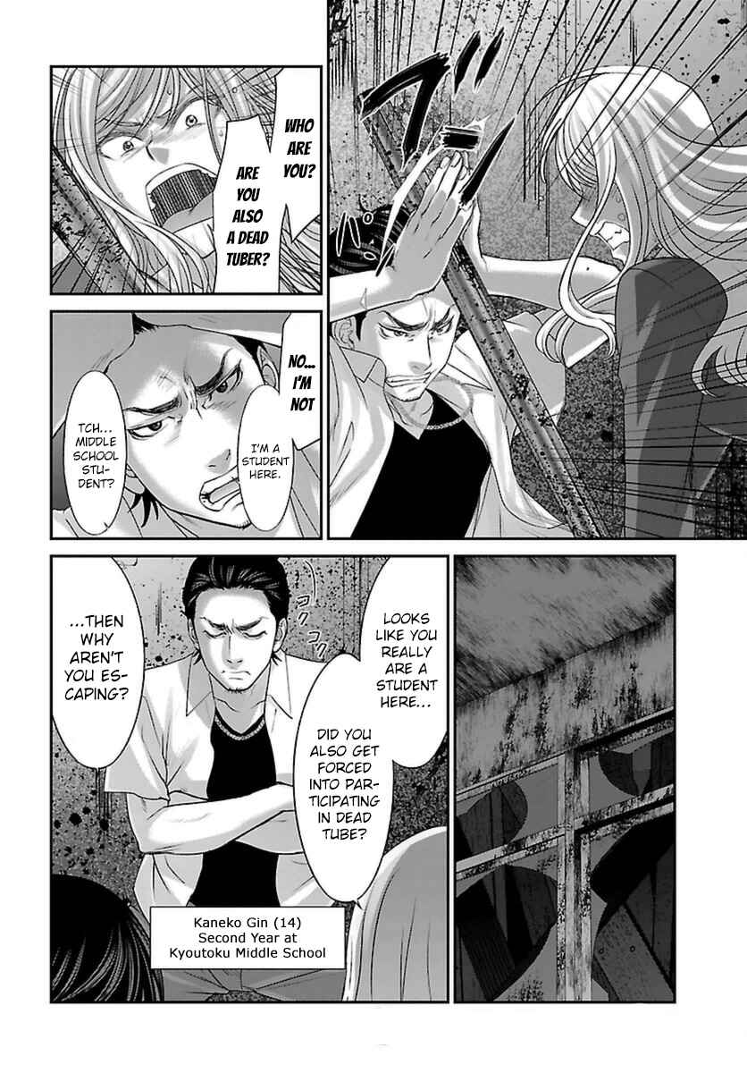 Page 31 Chapter 28 DEAD Tube