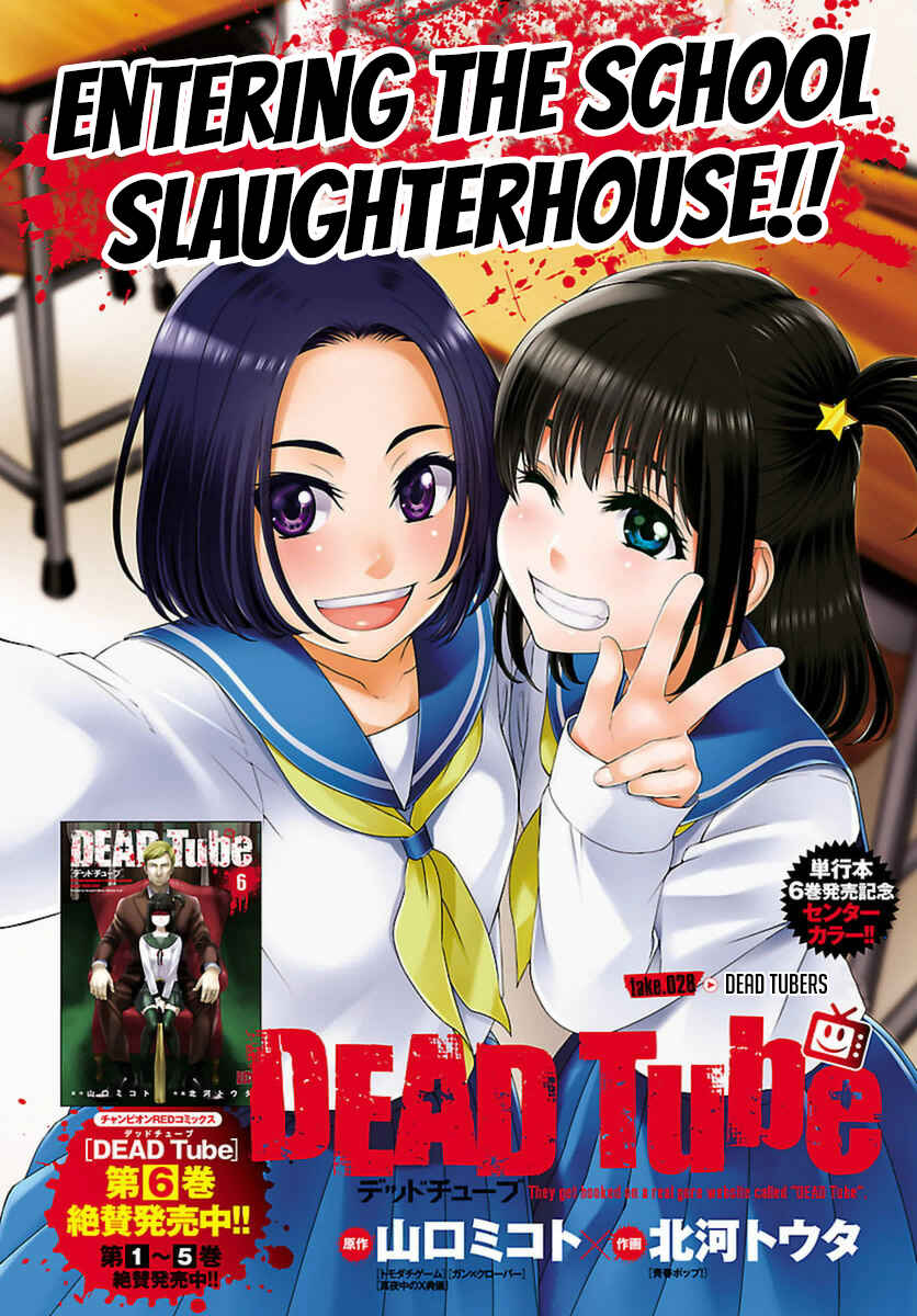 Page 4 Chapter 28 DEAD Tube
