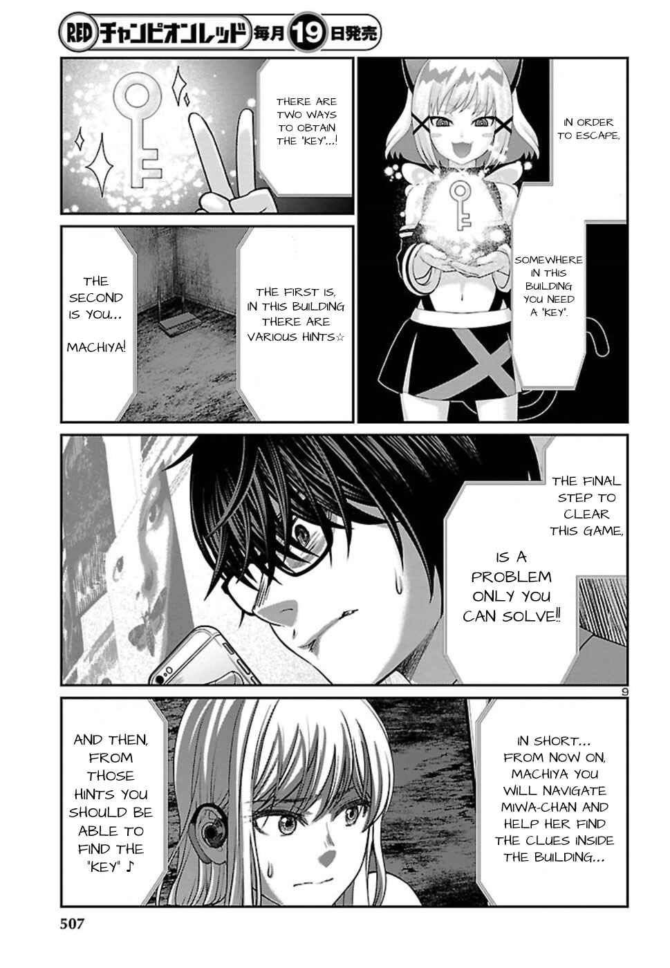 Page 10 Chapter 50 DEAD Tube