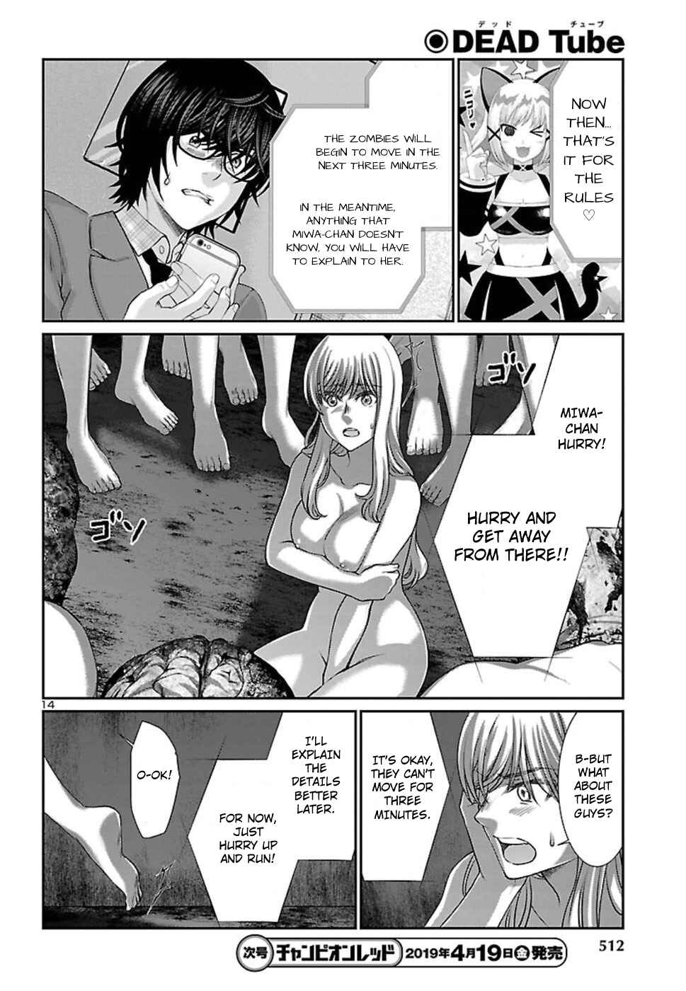 Page 15 Chapter 50 DEAD Tube