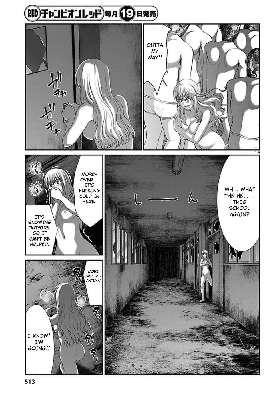 Page 16 Chapter 50 DEAD Tube