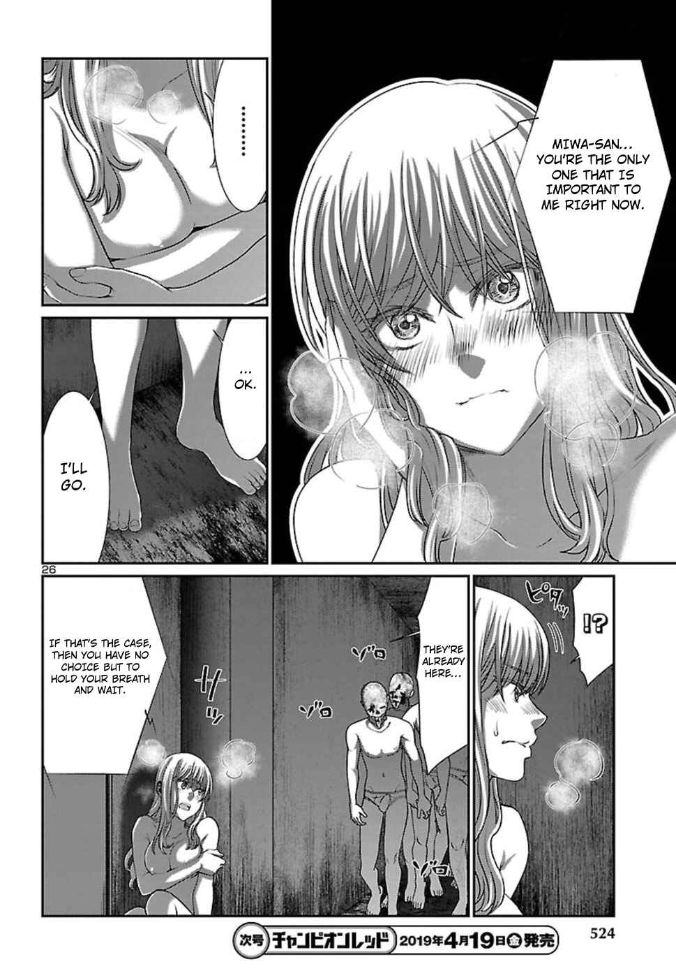 Page 26 Chapter 50 DEAD Tube