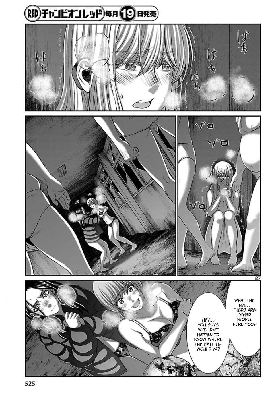 Page 27 Chapter 50 DEAD Tube