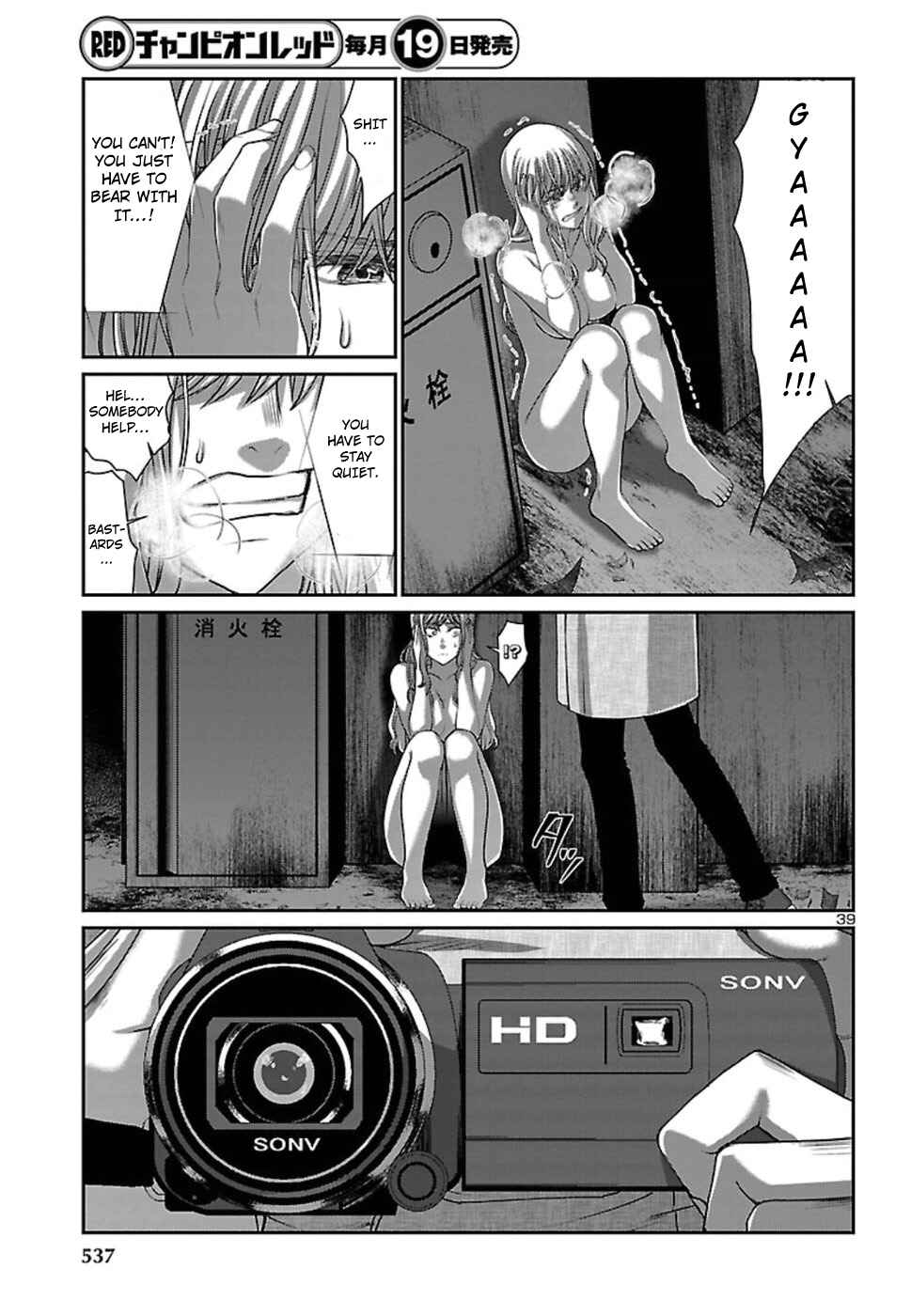 Page 38 Chapter 50 DEAD Tube