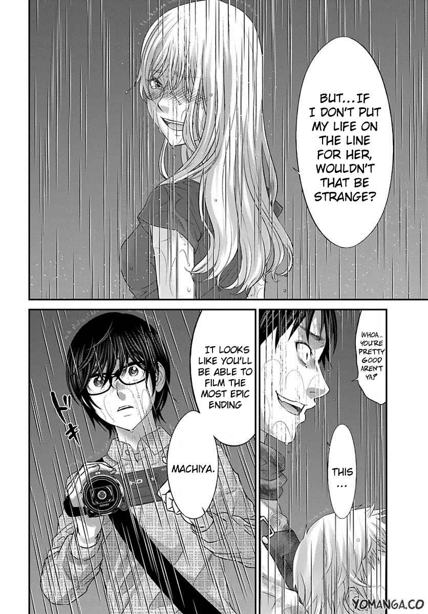 Page 26 Chapter 24 DEAD Tube