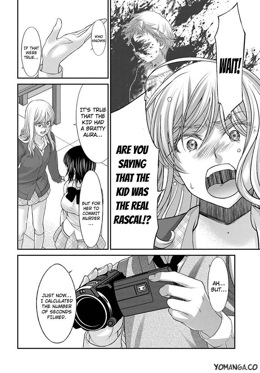 Page 39 Chapter 24 DEAD Tube