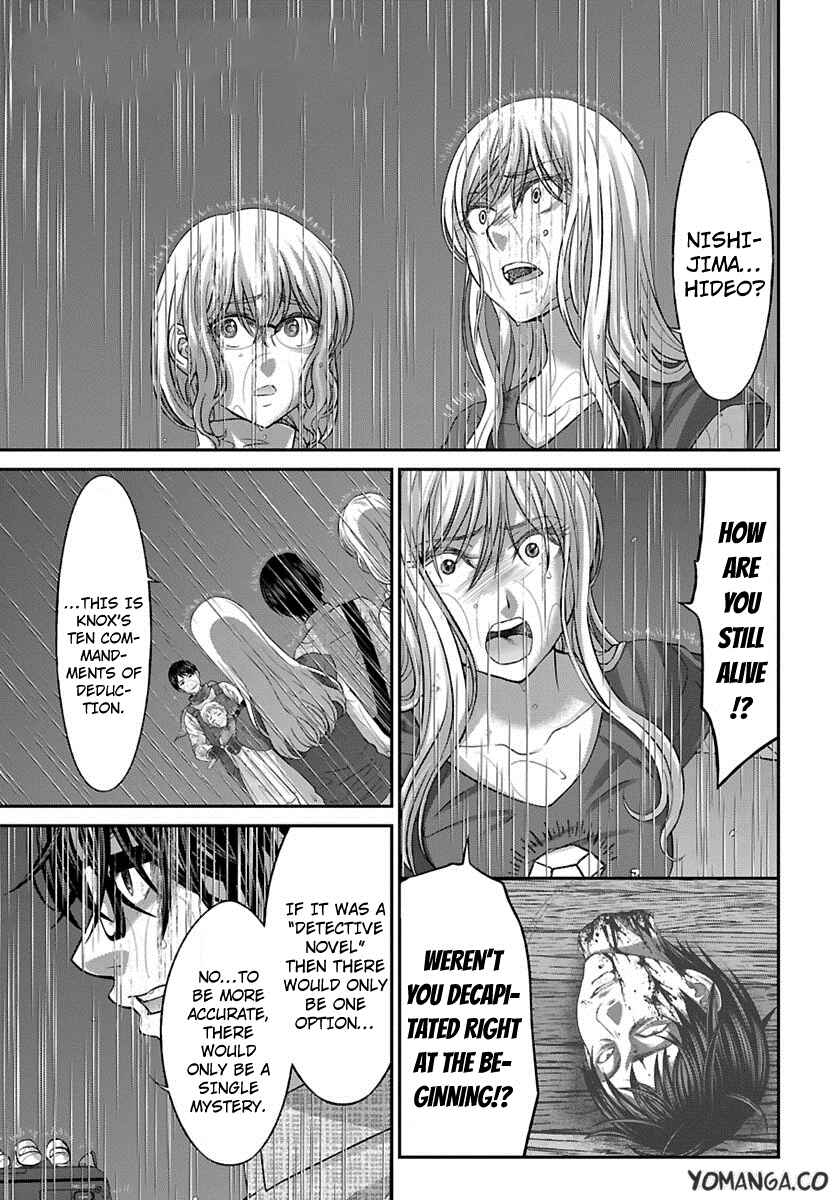 Page 5 Chapter 24 DEAD Tube