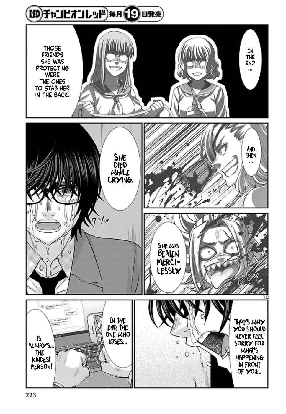Page 14 Chapter 52 DEAD Tube