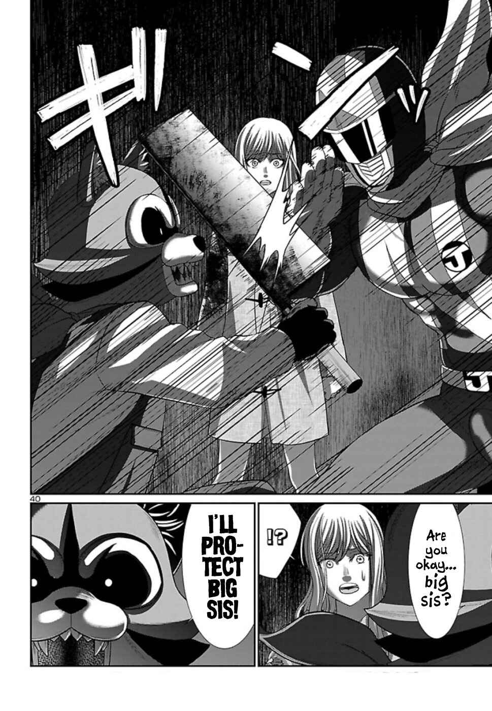 Page 41 Chapter 52 DEAD Tube
